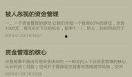 期货知识大全爆料最新版,揭秘市场动态与实战策略