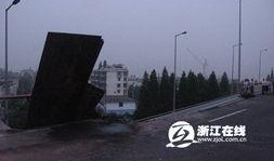 三桥最新爆料,揭秘背后惊人真相