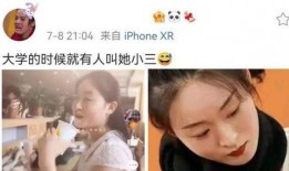 任真真的最新爆料,揭秘娱乐圈不为人知的幕后真相