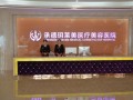 承德玥莱美最新爆料,美容秘籍大公开！