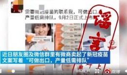新冠内部爆料最新消息,揭秘疫情真相与防控策略