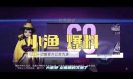 王牌竞速活动最新爆料,全新爆料揭秘速度与激情巅峰对决