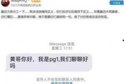 温州私信爆料案件最新,揭开背后惊人真相